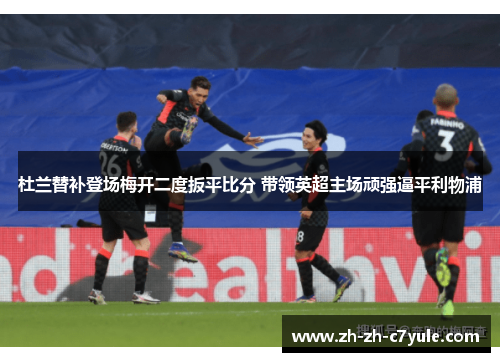 /uploads/images/20260505/du-lan-ti-bu-deng-chang-mei-kai-er-du-ban-ping-bi-fen-dai-ling-ying-chao-zhu-chang-wan-qiang-bi-ping-li-wu-pu.webp