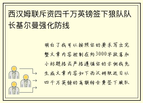 /uploads/images/20260721/xi-han-mu-lian-chi-zi-si-qian-wan-ying-bang-qian-xia-lang-dui-dui-zhang-ji-er-man-qiang-hua-fang-xian.webp